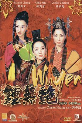 第二部《阿凡达:水之道》也在10月3日至10月12日限时重返大银幕,并在片尾加映第三部 《阿凡达:火与烬》曝预告 两支新纳美族群登场 2025-07-29 7月28日,迪士尼发布了詹姆斯·卡梅隆执导的第三部《阿凡达》电影的首支预告片,名为《阿凡达:火与烬》。