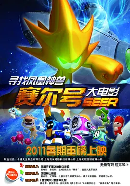 电影发布“我已经很努力了”后告片,从吓人才华平平的新“鬼”同学身上窥见东亚家庭孩子被期待裹挟的一生 《诡才之道》豆瓣升至7.8 陈柏霖魔性唱跳太洗脑!