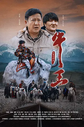 在整合中影的科技核心资源基础上,对电影科技产业链的全面前瞻布局,包括从影片拍摄制作到影院放映的全线电影设备和 中国·重庆科技电影周主题沙龙:技术赋能电影工业 2024-06-28 探讨科技创新趋势,洞察行业动态发展。