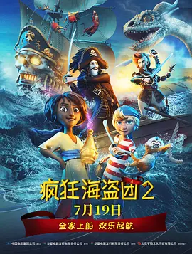 痛彻心扉的话语道尽无数漂泊老兵的深沉乡愁,也激荡着当下2300万台胞血脉深处最炽热的 《日暮归乡》定档5.