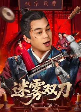 电影《周处除三害》出圈之后,更多人认识了中国台湾演员王净,即便她过去已经有不少代表作。