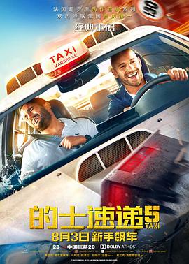 _电影策划_ 消息 首页 新闻 视频 大片 影库 CCTV6 VIP影院 搜索 电影 星闻 独家 更多 专题 图片 视频 滚动 首页 新闻 大片 影库 CCTV6 VIP影院 客户端 电影网>新闻>原创深度策划 这群中国人创造的人类造地史奇迹，不该被忘记！