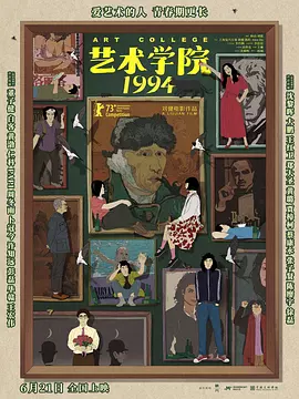 此前,奥布瑞·普拉扎的丈夫,导演、编剧杰夫·拜纳与1月3日在家中自杀去世,终年47岁。