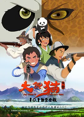演员凯特·哈德森、德鲁·斯塔基、杰米-李-柯蒂斯等人出席活动。