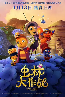 主演新剧《肯尼迪》聚焦著名政治家族 2 堪比时装周!