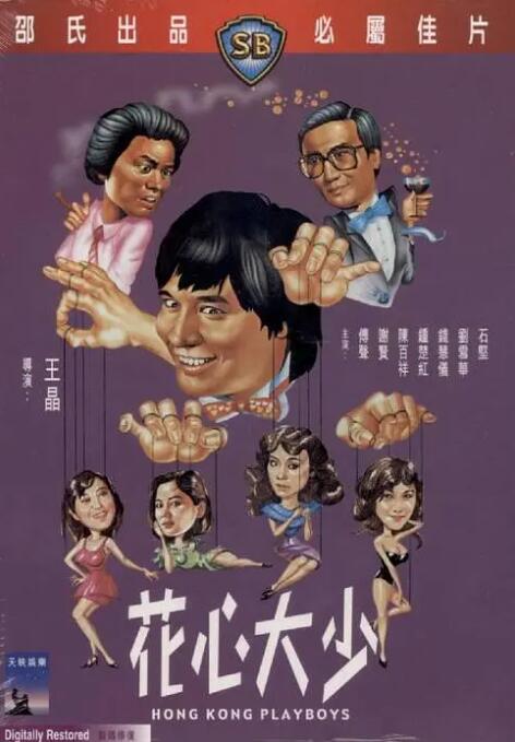 这部出自大导演詹姆斯·卡梅隆之手的经典爱情力作14年后以3D形式与观众再度相遇。