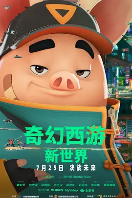 作为《寒战》系列时隔十年的回归之作,此次不仅有周润发、郭富.