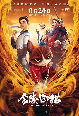 《蜂蜜的针》曝终极预告 袁泉上演除害猎杀法则3453人看过 《阳光女子合唱团》MV上线 A-lin歌唱爱与幸福2103人看过 《天才游戏》曝预告 彭昱畅丁禹兮化身纯恨宿敌2667人看过 《纯真年代的爱情》研讨会 孙千王天辰忆拍摄往3157人看过 新闻首页 电影新闻首页 明星新闻 华语 海外 成龙、梁朝伟、小贝、李栋旭等观战NBA中国赛 日前,25-26赛季NBA季前赛在中国澳门举行,成龙、梁朝伟 、刘嘉玲、任达华、大卫·贝克汉姆、林书豪、李小鹏、李栋旭、刘宪华、杜华、李汶翰等到场观... 《球状闪电》官宣 童瑶、王安宇、杨立新领衔主 9月25日,根据刘慈欣同名小说改编而成的剧集《球状闪电》阵容官宣,由陈思诚监制,戴墨执导,童瑶、王安宇、杨立新领衔主演,周一围、丁勇岱特邀主演,杨玏、... 倪妮、宋威龙外网生图抗打 时装周同场黛米·摩2025-09-24 汤唯、乔贝贝、张婧仪、吴磊等亮相伦敦时装周2025-09-24 演员于朦胧坠楼身亡 杨幂、迪丽热巴等发文悼念2025-09-12 《跛豪》《新上海滩》导演潘文杰逝世 享年69岁2025-09-10 更多 堪比时装周!