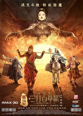 导演崔健、主演倪虹洁、摄影师杜可风出席。