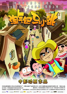 郭柯宇认同导演的这种处理方式。