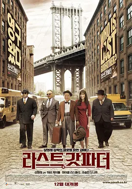 《三国第一部:争洛阳》导演:谢君伟2025年,动画电影在市场中的表现让我们进一步看到了这一类型的潜力。