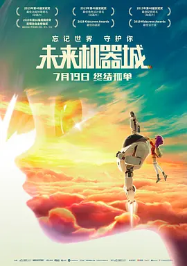 看上去，他处于高度紧张中。