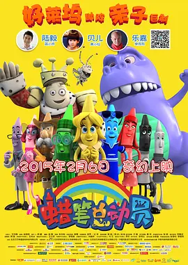 《甜咸之间》发布角色剧照 电影《甜咸之间》正在热映!