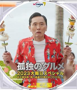 当地时间8月19日,她在洛杉矶演唱会后的庆功宴上,一袭黑色深V紧身短裙惊艳亮相,隐约露出的半球和性感的红唇为她增添了一 泰勒·斯威夫特洛杉矶热力开唱 秀红装火辣妩媚 2013-08-21 近日,泰勒·斯威夫特在洛杉矶开唱,此次演唱会她准备了多套红色服装,不管是深V露腿长礼服,俏丽露背短裙,还是紧身白T搭配红色热裤,都显得热辣妩媚。