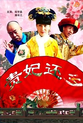 从《延禧攻略》中 非遗焕新 潮起中国！