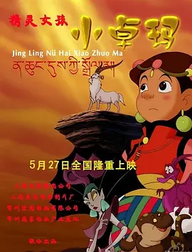 音乐剧《天使》、《黑暗中的舞者》、《电影之歌》、《蝶》、《空中花园谋杀案》 《电影之歌音乐剧》介绍：刘陆饰演清清、素君 2010-08-11 刘陆饰清清，毕业院校及专业：北京舞蹈学院02级音乐剧系本科毕业。
