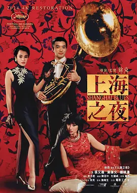 本期《今日影 电影《恶意》曝片段 梅婷陈雨锶一言不合大打出手 2025-07-17 2025暑期悬疑犯罪话题电影《恶意》发布“绝望的控诉”正片片段，尤茜（梅婷 饰）与护士李悦（陈雨锶 饰）在医院开水间爆发激烈冲突，事态已经濒临失控。