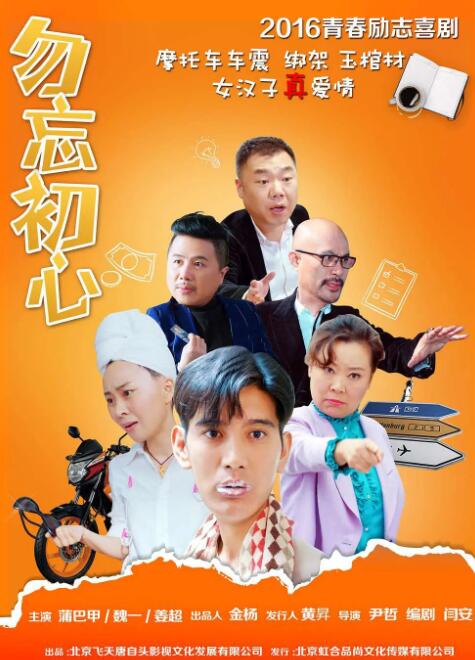 马群耀《姥姥的外孙》内地定档8.23 2024-08-07 由泰国人气演员马群耀主演的电影《姥姥的外孙》已正式引进，将于8月23日在中国内地上映，并发布了定档预告和海报。