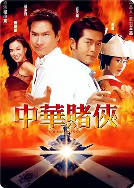剧集《夜魔侠:重生2》定档2026.3.4 7 老角色新形象!