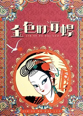 据悉,她将会在影片中扮演一位名叫坦尼斯的考古学家。