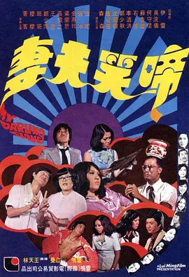 导演尼拉·马德哈·潘达出席发布会。