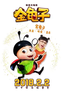 收起 时长：08:00建议WIFI下打开 专稿 由莱昂纳多·迪卡普里奥、西恩·潘、本尼西奥·德尔·托罗领衔主演的《一战再战》于10月17日全国上映，该片讲述了一位曾加入反抗组织的父亲鲍勃为营救女儿踏上颠沛流离之路的故事。