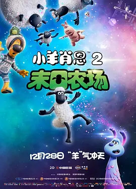 内地影市上一次出现这样的 周票房:《人生大事》领跑 《神探大战》首周抢眼 2022-07-11 2022年暑期档(6月1日至8月31日)近半,影市大盘愈发热了起来。
