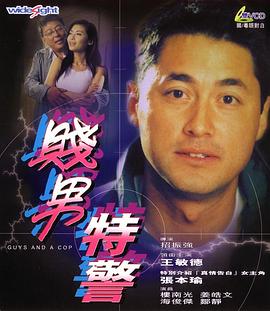 金·卡戴珊主演《诉讼女王》巴黎首映 3 《同乐者》曝预告 《绝命毒师》主创打造科幻新剧 4 《海贼王2》曝海报及剧照 布洛基和东利同框亮相 5 经典美剧《越狱》重启！