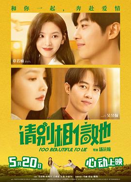 在剧情长片单元中，《黑兔白兔》获最佳影片，《桑格豪森的渴望》和《我是全世界最幸福的宝贝》获评委会大奖，《疯狂的账单》导演乔尔·阿方索·巴尔加斯获最佳导演，《蓝鹭》和《携风暴而来》获最佳编剧。