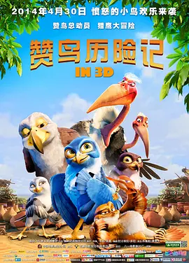 《甜咸之间》发布角色剧照 电影《甜咸之间》正在热映!