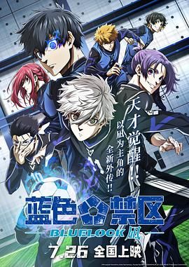汉斯·季默音乐会纪录片终极预告2025-09-16 《亢奋3》2026春季播出 赞达亚再演绎混乱青春期2025-09-16 《地球脉动:万物有道》曝预告 与万物同行回归本真2025-09-12 音乐盛宴来袭！