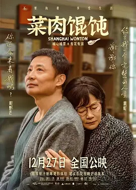 《宿主》曝光新剧照 西尔莎·罗南萝莉初长成 2012-04-05 改编自《暮色》作者斯蒂芬妮·梅耶另一部畅销小说、由《战争之王》导演安德鲁·尼科尔自编自导的电影《宿主》刚刚曝光了几张新的剧照。