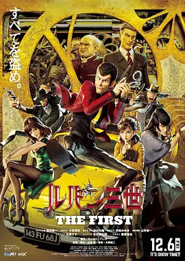 影片以祖孙三代的血脉亲情为线索，全景呈现 《戏台》：从剧场到银幕，陈佩斯回来了！