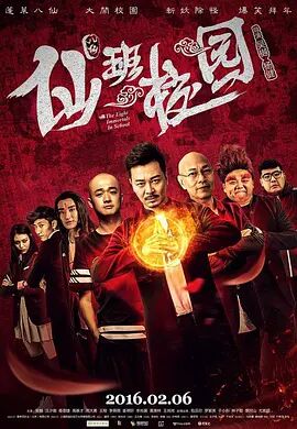 此外，《女孩》《好东西》《花漾少女杀人事件》《毕正明的证明》《捕风追影》《万里归途》《浪浪山小妖怪》等影片将在东坝·郎园Station举办映后活动，导演舒淇、邵艺辉、周璟豪、佟志坚、杨子、饶晓志、於水等将亲临现场。