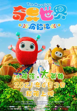 《怪奇物语5》发布动态角色海报 8 《小丑回魂》前传《欢迎来到德里镇》曝最终预告 9 谢尔比家族回归！