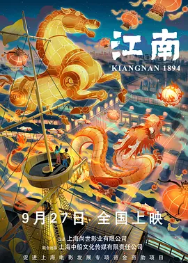 红灯笼、窗花、暖灯、红衣，整组大片年味十足，龚俊犹如矜贵的公子 龚俊曝写真！