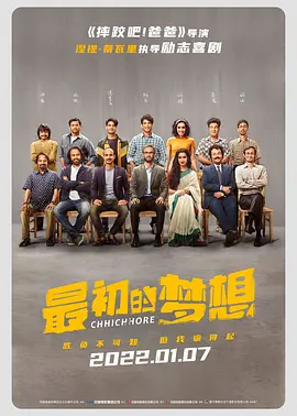 剧集由托马斯·温特伯格（《狩猎》《酒精计划》）执导，弗雷德里克·罗格瓦尔编剧，将聚焦赫赫... 《同乐者》曝预告 《绝命毒师》主创打造科幻新2025-10-23 《海贼王2》曝海报及剧照 布洛基和东利同框亮2025-10-22 经典美剧《越狱》重启！