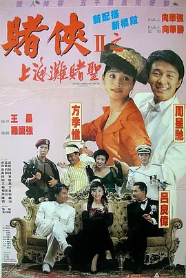影版《古墓丽影》中的劳拉·克劳馥,曾由安吉丽娜·朱莉、艾丽西亚·维坎德饰演。
