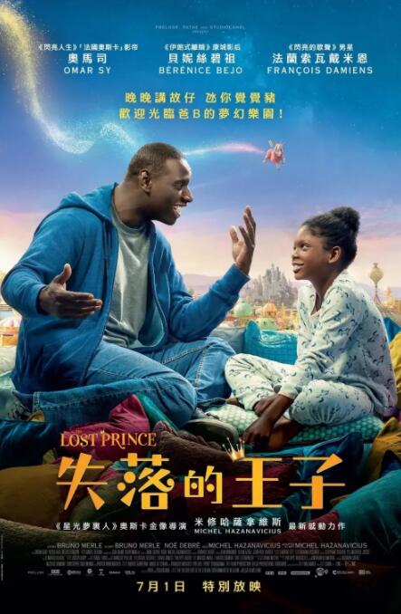 刘昊然在光影变幻中收放自如，或低头、或凝望、或思考，每一个表情，每一个眼神都充满坚定与好奇，充分表达了此次拍摄的主题：让青春站在风中。