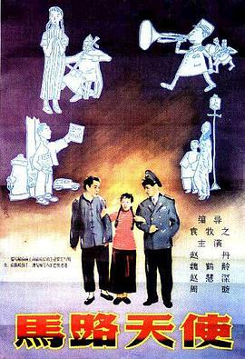 尔冬升《海的尽头是草原》开机 陈宝国马苏等亮相 2021-04-15 4月15日，由尔冬升监制并导演的新片《海的尽头是草原》（曾用名《父辈》）举行开机仪式。