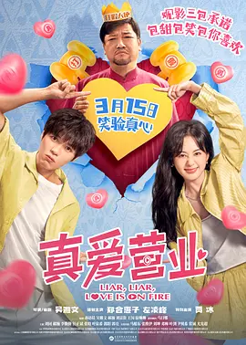 《流氓警察》好坏警察正邪对立 2019-11-13 除了迪士尼，派拉蒙也在积极翻拍旗下经典影片。