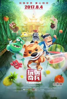 2024年,“谷子经济”市场规模已达近1700亿元,今年有望突破2400亿元。