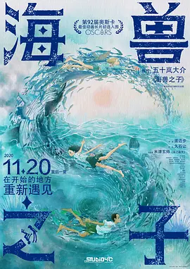 《10间敢死队》曝终极预告 6 航天七秩·苍穹交响！