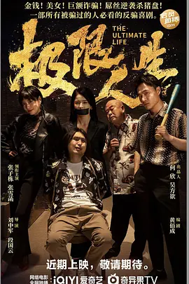 《九龙城寨之围城》曝新预告 古天乐林峯热血开打 2024-04-03 由郑保瑞执导，古天乐、林峯、刘俊谦、伍允龙、胡子彤、张文杰领衔主演，任贤齐、黄德斌主演，洪金宝友情主演的五一档唯一一部动作爽片《九龙城寨之围城》发布国际版预告及海报。