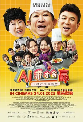 监制郑保瑞向他们提议了演员刘冠廷，“在《阳光普照》《同学麦娜丝》里，他的演法全然不同，但都非常有张力，我们都很喜欢。