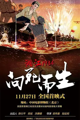 珍∙古道尔与孩子们珍∙古道尔定期会造访中国，2024年的五日行程，已经是她第17次踏上这片土地。