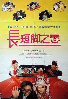 男主角马克·沃尔伯格身穿黑色T恤轻装现身,沿途友好对镜头和媒体朋友打招呼,影片导演迈克尔·贝头戴鸭舌帽回避记者追访。