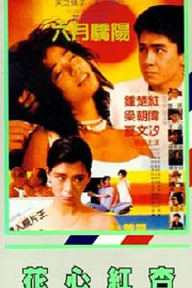 《女教师》发布先行海报 金荷娜展现性感诱惑 2016-11-23 将于2017年1月上映的韩国新片《女教师》于日前发布了先行海报和先行预告片,该片是《巨人》导演金泰勇的新作,由金荷娜、柳仁英、李源根主演。