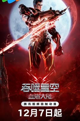 它为何让观众既着迷又困惑?