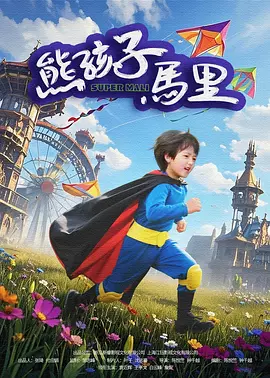 张艺谋、陈凯歌、韩三平、李少红、葛优、陈宝国、张嘉译、吴若甫等前往悼念。